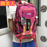 新款男女通用32L登山包旅行背包户外背包多用途背包防水防撕裂