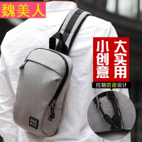 2017新款胸包男韩版休闲斜挎包男士牛津布单肩包运动男包腰包防水