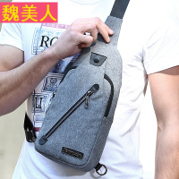 2016新款男士胸包帆布休闲斜挎包防水小单肩包户外胸前背包牛津布