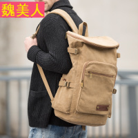 运动旅行双肩包男潮大容量复古帆布背包男士户外出差旅游电脑包