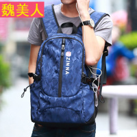 2017初高中生书包男学生韩版时尚潮流校园双肩包大容量背包学院风