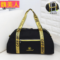 短途旅行包女手提轻便简约牛津大容量小行李包健身包防水旅行袋男