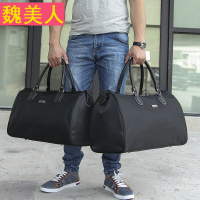 短途大容量旅行包手提男士运动健身包女旅游包简折叠行李包牛津布