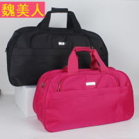 折叠手提旅行包男女装衣服大容量行李袋防水旅行袋旅游包待产包轻