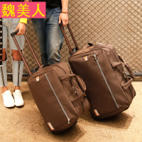 旅行包女拉杆包韩版手提大容量折叠行李包男登机包待产包2017新款