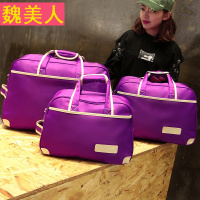 旅行包女手提行李包男大容量旅游待产包旅行袋出差衣物包2017新款