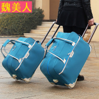 2017新款拉杆包旅行包女手提大容量男通用行李包袋折叠短途旅游包