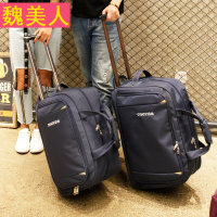 旅行包女手提拉杆包旅游大容量登机包折叠防水待产包行李包男新款
