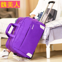 拉杆包旅行包女手提行李包旅行袋可折叠防水轮子待产包大容量潮款