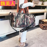迷彩旅行袋大容量短途旅行包男女手提轻便简约出差行李包健身包潮