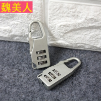 密码挂锁旅游出差行背包拉链防盗安全锁户外背囊行李拖箱便携用品