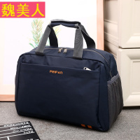 大容量手提旅行包女男单肩短途旅游包出差行李包韩潮旅行袋健身包