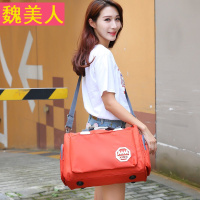 韩版大容量旅行袋手提旅行包女可装衣服的包包行李包防水旅游包男