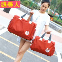 韩版大容量旅行包女手提行李包男旅行袋牛津布防水旅游包健身包潮