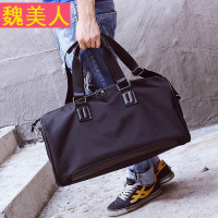 2017新款行李袋女时尚短途旅行包男健身包登机包简约波士顿枕头包