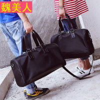 旅行包女手提韩版短途行李袋男大容量帆布行李包轻便防水健身包潮