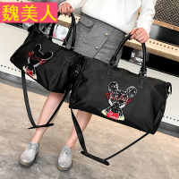 2018新款米奇亮片大容量旅行包出差行李袋登机包男女通用健身大包