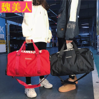 新款轻便男女通用旅行包情侣休闲运动健身包出差行礼袋待产包大包