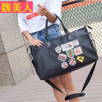 短途旅行包出差行李包登机大容量防水布包徽章包行礼袋学生置物包