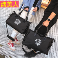 简约大容量旅行包男女通用出差行李包登机包健身包短途旅游登机包