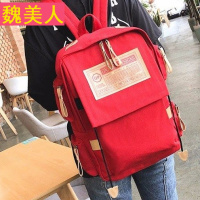 新款大容量男女通用双肩背包书包旅行包休闲时尚街头范潮包学生包