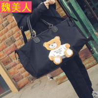 可爱熊韩版短途女旅行袋旅游包大容量行李包健身包潮登机包