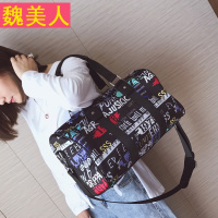 新品涂鸦短途旅行包运动休闲运动健身包韩版单肩行李包男旅游袋女