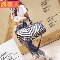 斑马纹旅行袋女大容量行李包短途旅行包女时尚PU防水游泳健身包潮