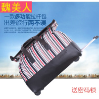 正品轻便拉杆包旅行包女手提行李包牛津布大容量旅行袋男旅游包