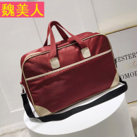 旅游包手提旅行包大容量防水行李包男旅行袋出差待产包女士健身包