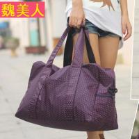 新款超大容量男女商务手提旅行包短途旅行袋出差行李旅游包健身包