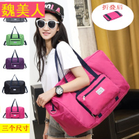 韩版2016手提旅行包行李包大容量短途旅行袋女折叠收纳包健身包潮