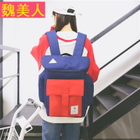 小清新学院风帆布立体双肩背包潮男女大容量个性旅行书包