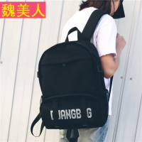 书包男个性2017新款校园帆布情侣背包双层学院风时尚字母双肩背包