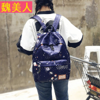 日系原宿星空2017新款帆布防雨中小学生书包深色耐脏青春时尚背包