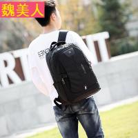大容量男士双肩包青年电脑包15.6寸笔记本时尚简约潮大号学生书包