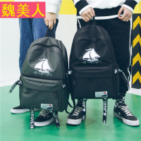 书包男大容量防水欧美风时尚大学高中学生背包15.6寸电脑包双肩包