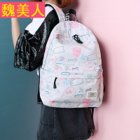 背包女韩版潮2017新款个性百搭 印花学生书包学院风