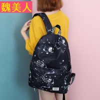 双肩背包女潮2017新款韩版星空防泼水大容量书包男