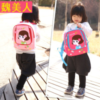 小虫家幼儿园儿童书包女童1-2-3-4-5-6周岁宝宝书包可爱双肩背包