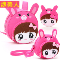 幼儿园儿童书包小虫家儿童出游背包组合套装儿童节女孩礼物可爱潮