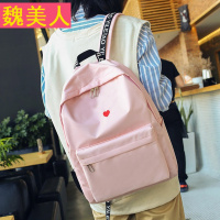 书包女防水双肩背包爱心刺绣大容量校园初中生女日韩简约时尚背包