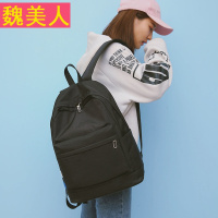书包校园初中生女防水尼龙布大容量简约纯色男情侣双肩背包学生包