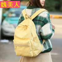 小清新纯色双肩背包女水洗帆布软妹休闲初中生高中生学生复古书包