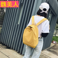 原宿纯色帆布大容量拼色女初中生高中生学生校园双肩书包旅行背包