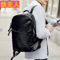 街头潮流pu皮双肩包男大学生轻便书包时尚运动骑行背包品牌旅行包