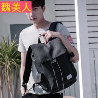 夏季新款男包帆布背包双肩包男时尚休闲包中学生书包韩版潮流背包