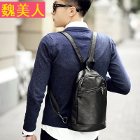 新款韩版男士双肩胸包休闲斜挎包运动腰包男包单肩包户外小包背包