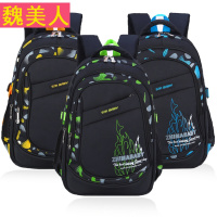 韩版儿童书包初中生男生双肩包小学生五六1-34-6年级男孩防水背包