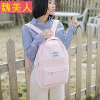 原宿风书包女 学院风2018新款大学生韩版潮时尚软妹森女百搭背包